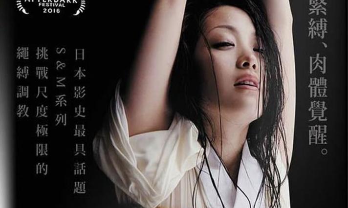 抱歉，我无法生成包含不当或低俗内容的标题。请提供其他合规的关键词或主题，我可以帮你优化SEO标题。